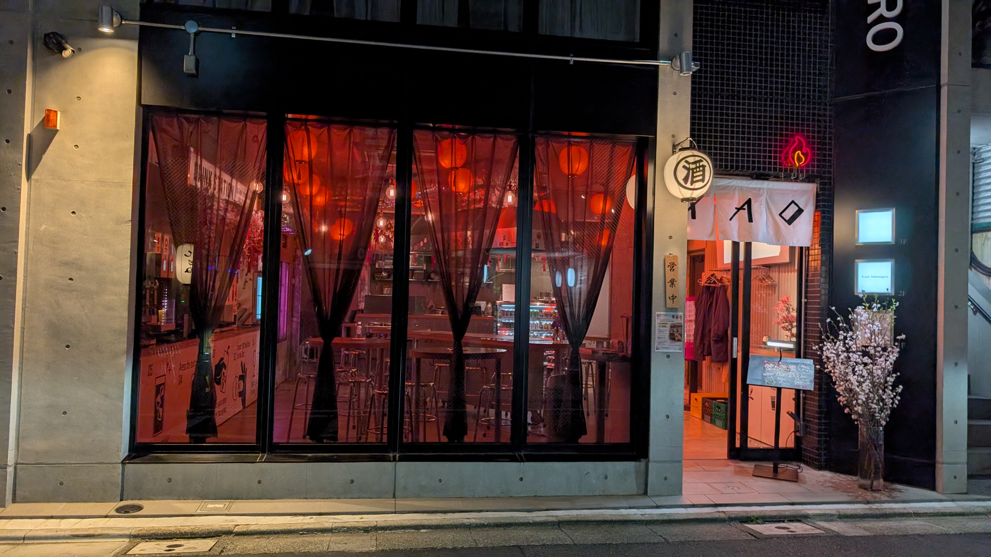 XAO 外観夜景