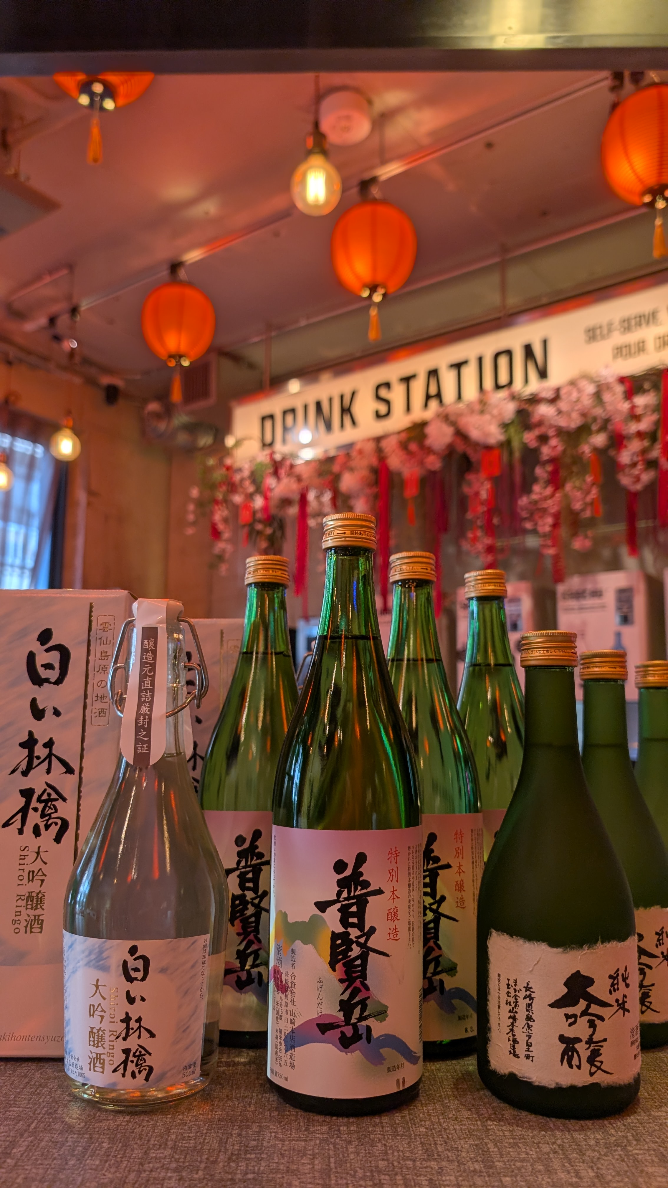 日本酒セレクション